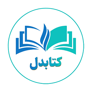 قالب وودمارت